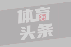 2024年04月24日 亚冠半决赛次回合 横滨水手vs蔚山HD 全场录像